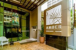 Amber Boutique Silom, Phra Samut Jadee